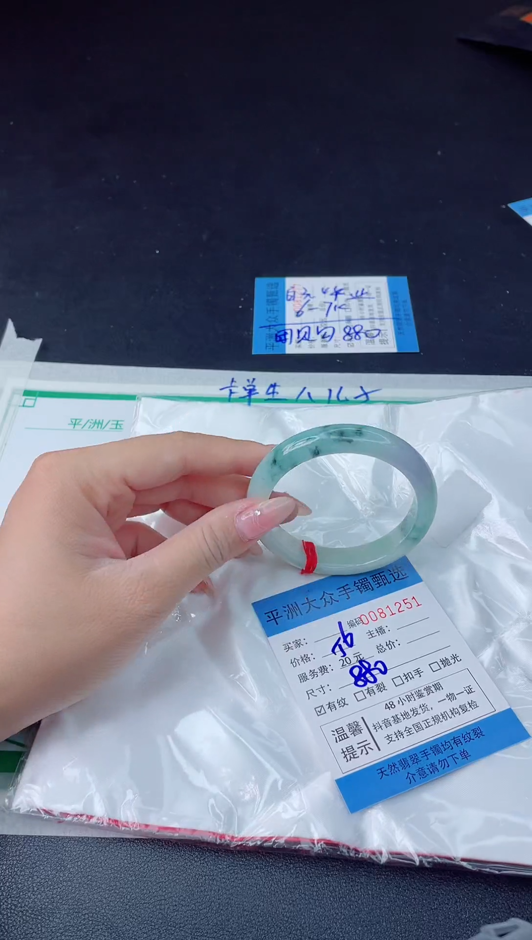 【闪购商品】翡翠手镯未镶嵌翡翠手镯