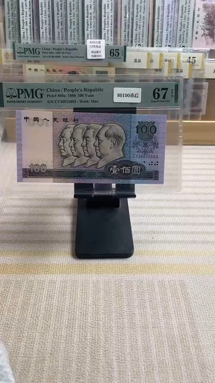 【闪购商品】80100 67分无47！！！！！！