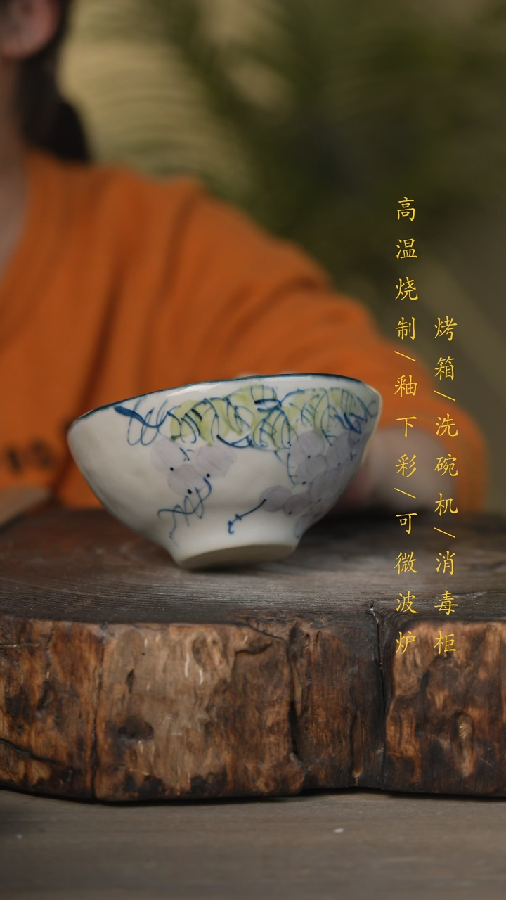 【闪购商品】瓷片景德镇高温釉下彩可微波烤箱洗碗机