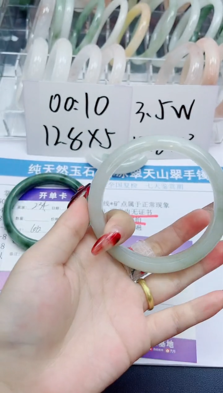 【闪购商品】石英质玉手镯未镶嵌235-64