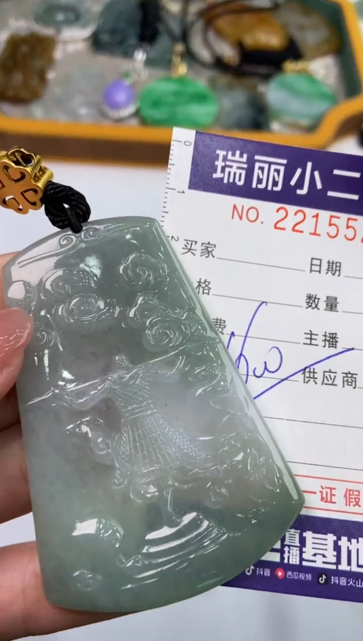 【闪购商品】翡翠挂件未镶嵌2215529  