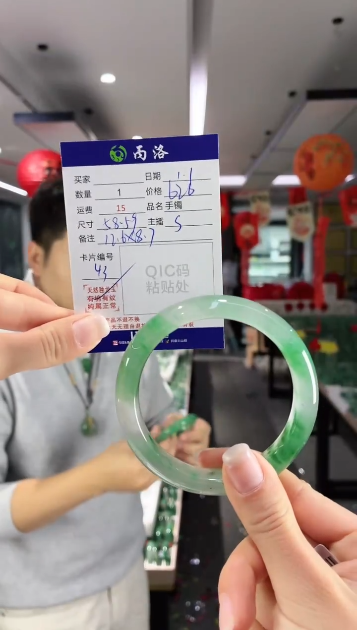 未镶嵌石英质玉手镯58-59