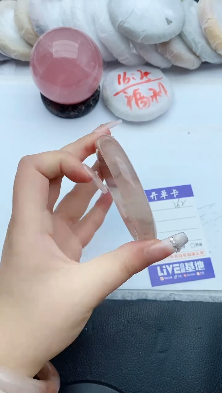 【闪购商品】石英质玉手镯未镶嵌262+60/61