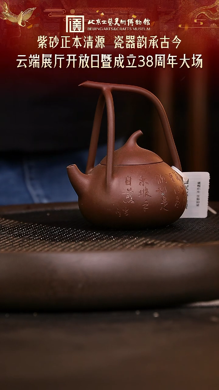 1130 紫砂专场 016