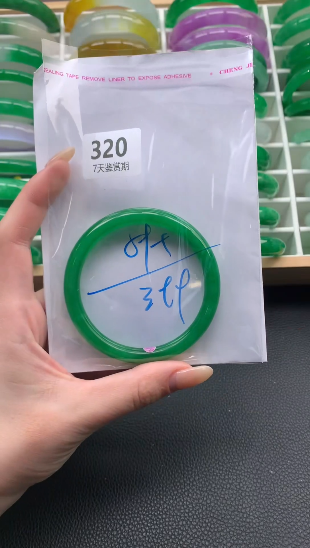非金属无时尚手镯 所见即所得 七天鉴赏期