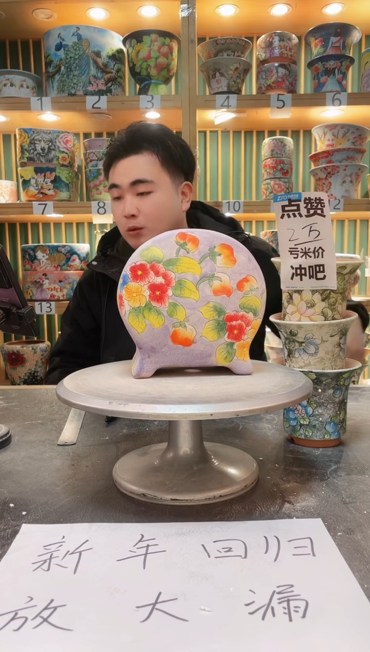 【闪购商品】默认微瑕一物一拍0214-205