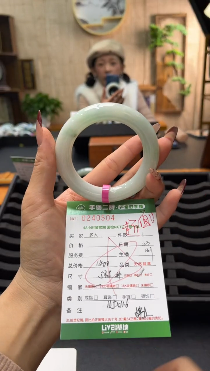 【闪购商品】翡翠手镯（圆镯）未镶嵌多人