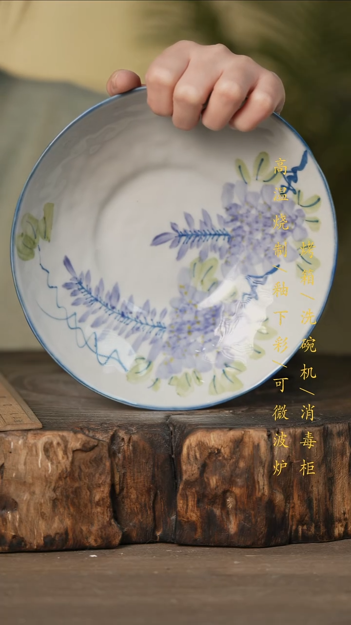 瓷片景德镇高温釉下彩可微波烤箱洗碗机