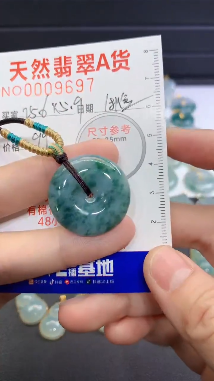 【闪购商品】翡翠颈饰18K金镶嵌翡翠