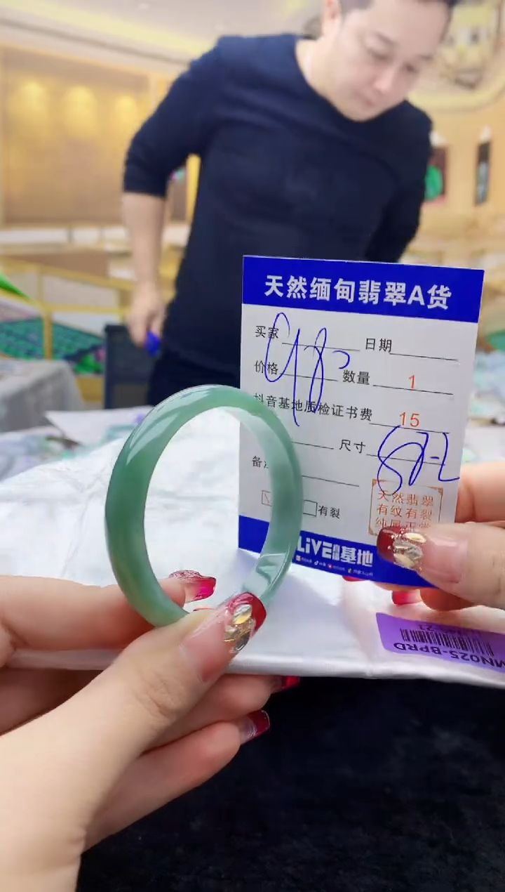 【闪购商品】翡翠手镯未镶嵌   H49-21