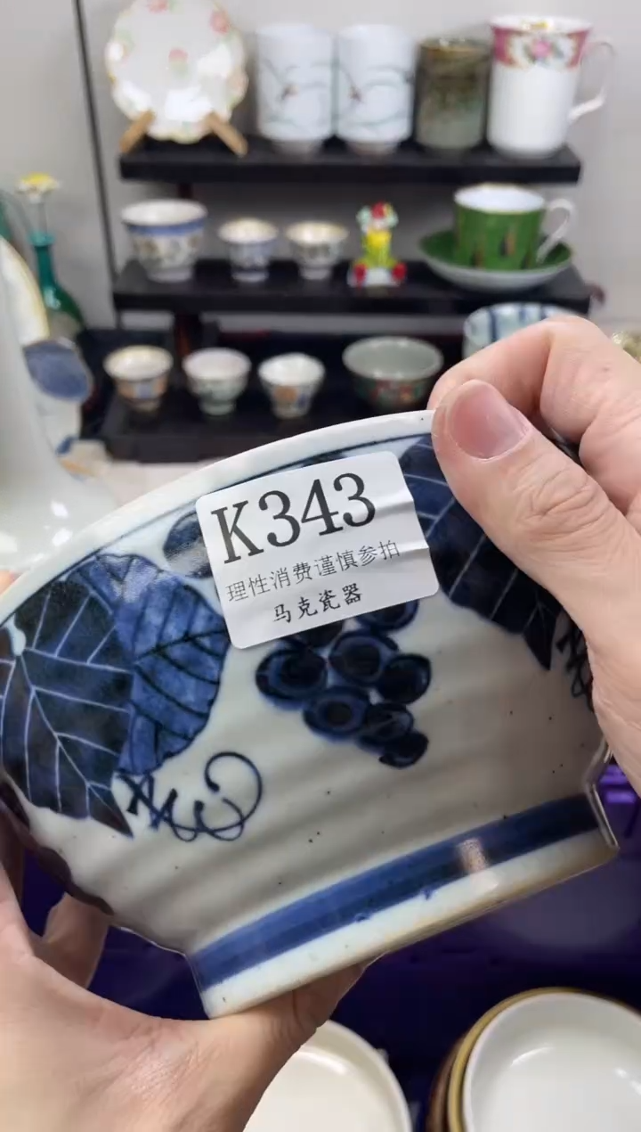 瓷片得***.                K343