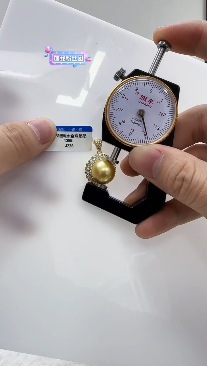 【闪购商品】海水珍珠DA银S925镶嵌j228 珍珠13