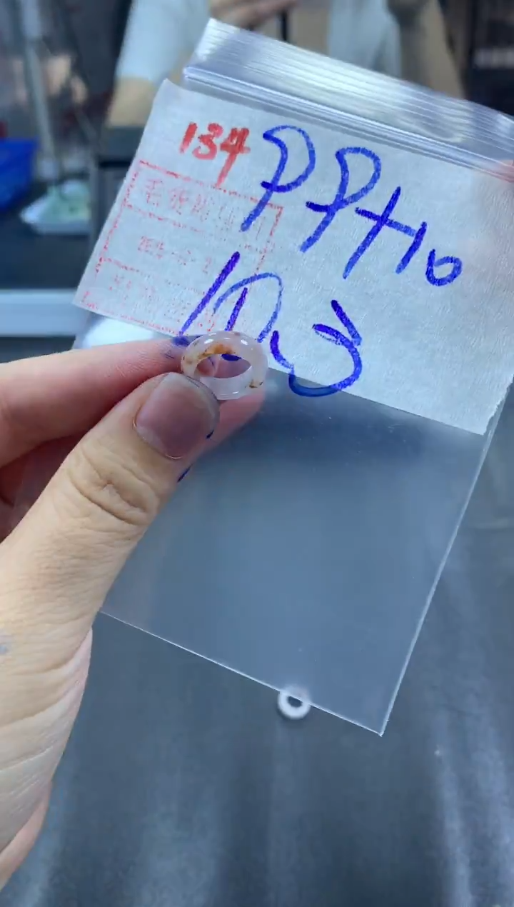 未镶嵌定制翡翠甜甜圈109毛货需精细抛光