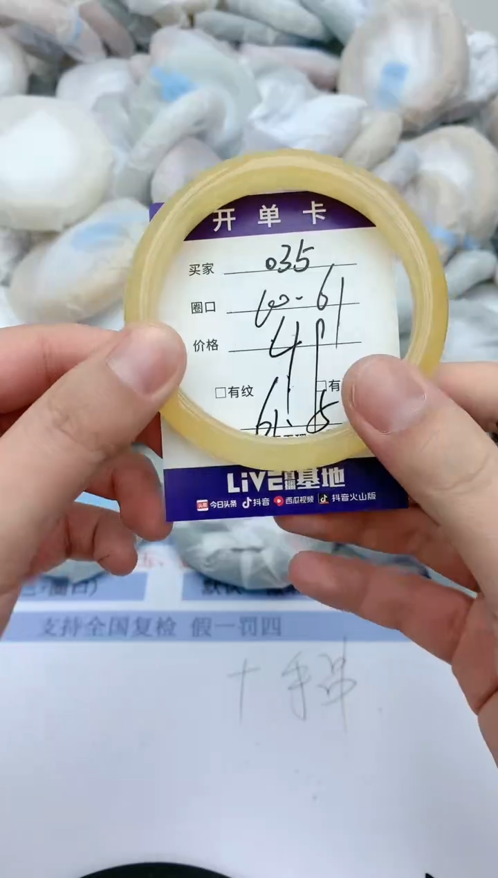 【闪购商品】石英质玉手镯未镶嵌天然玉石手镯-035