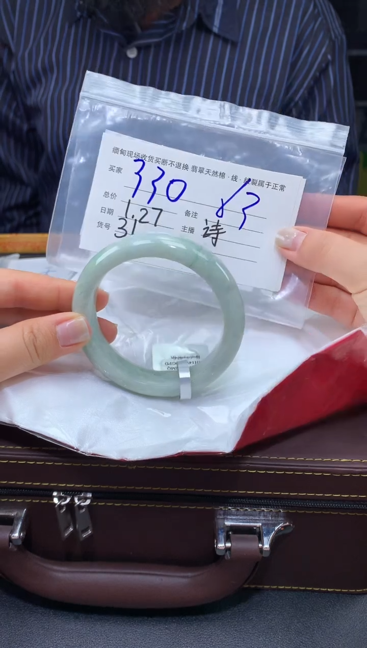 【闪购商品】定制翡翠未镶嵌毛货手镯需精细抛光/63