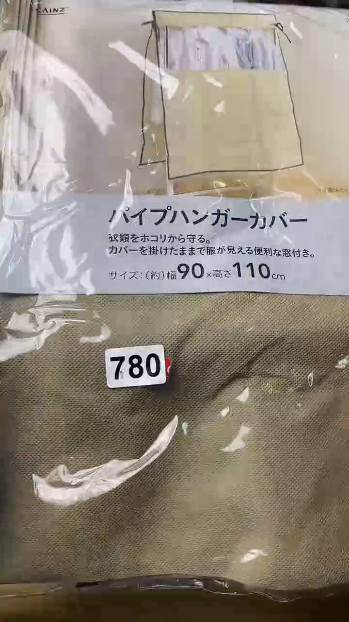 杯青?满18米包邮一单一付
