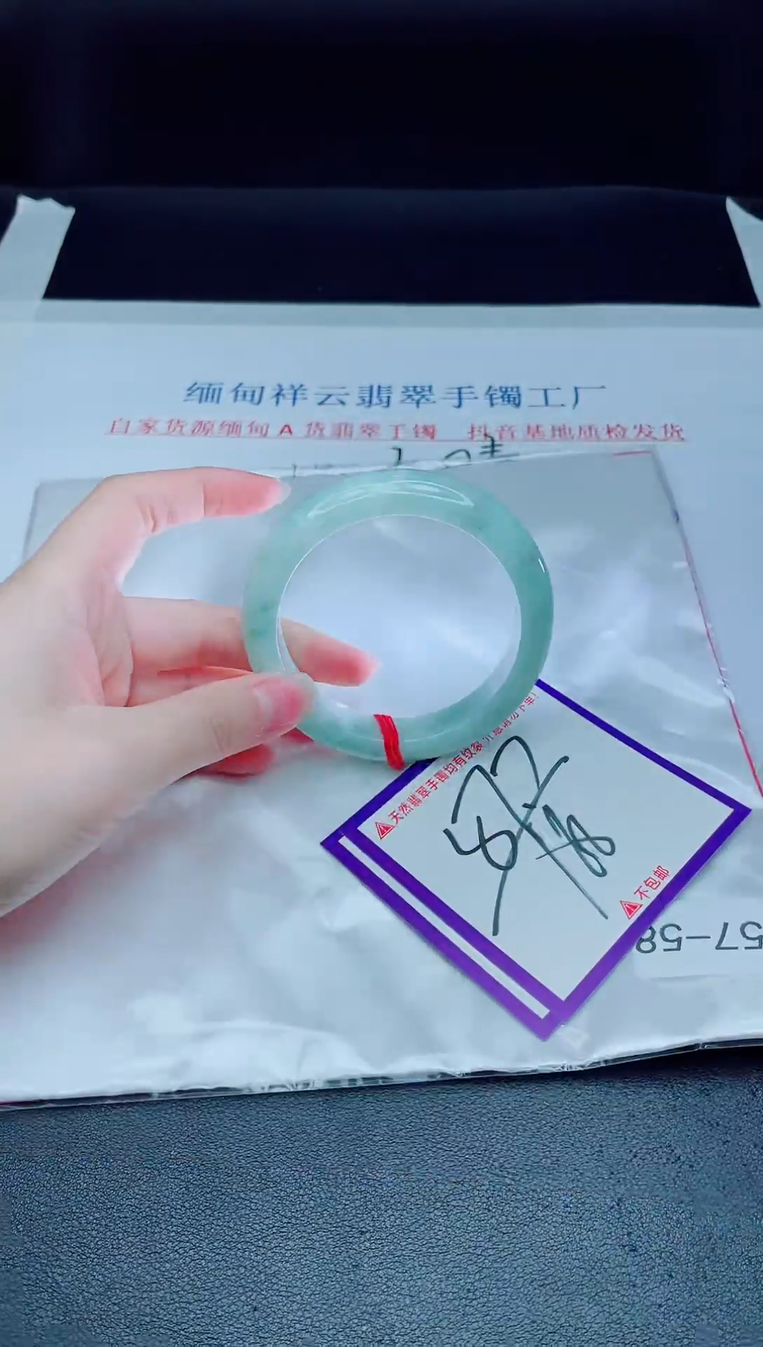 未镶嵌手镯翡翠我