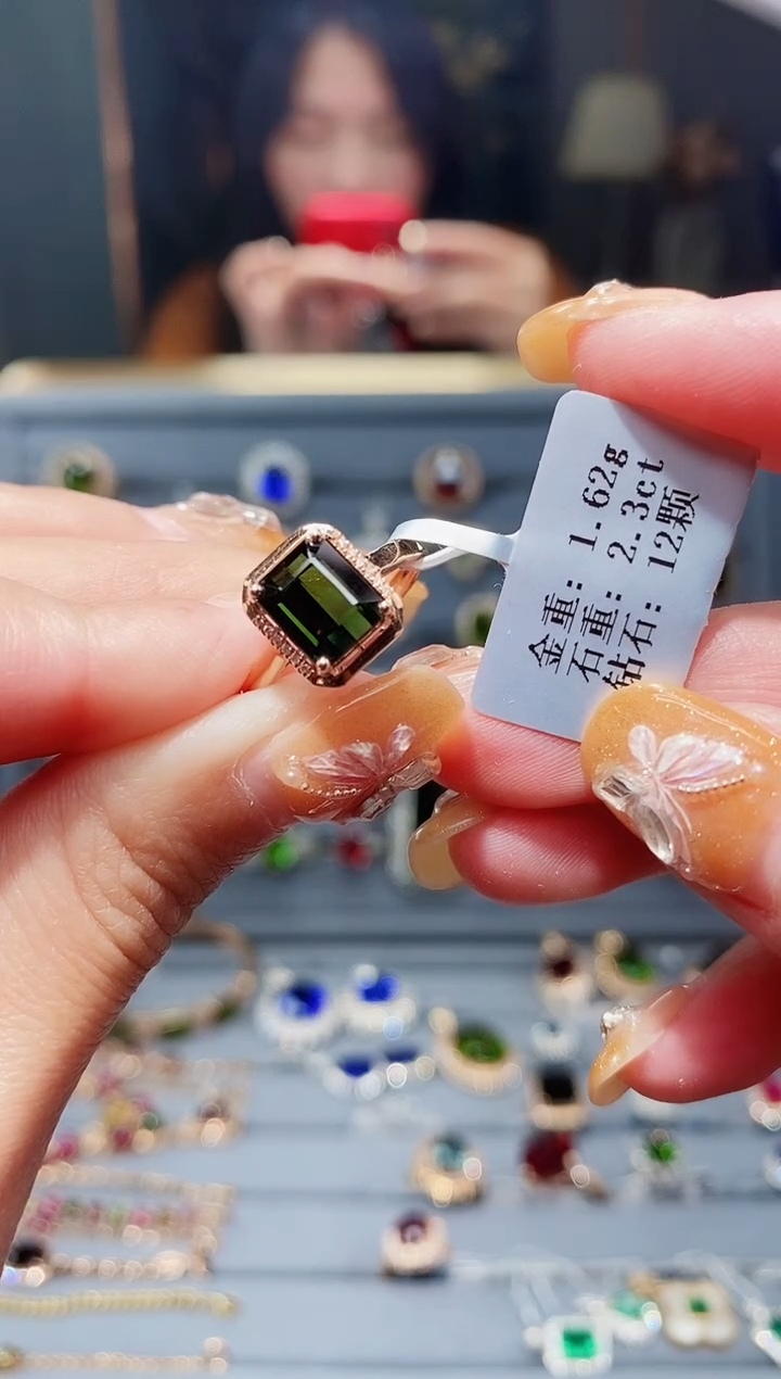 【闪购商品】碧玺戒指18K金镶嵌2.3ct