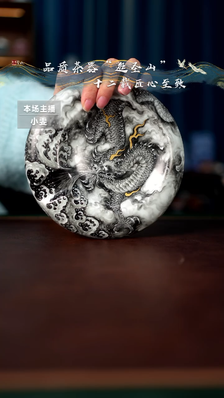 【闪购商品】墨彩龙吸水雪茄缸