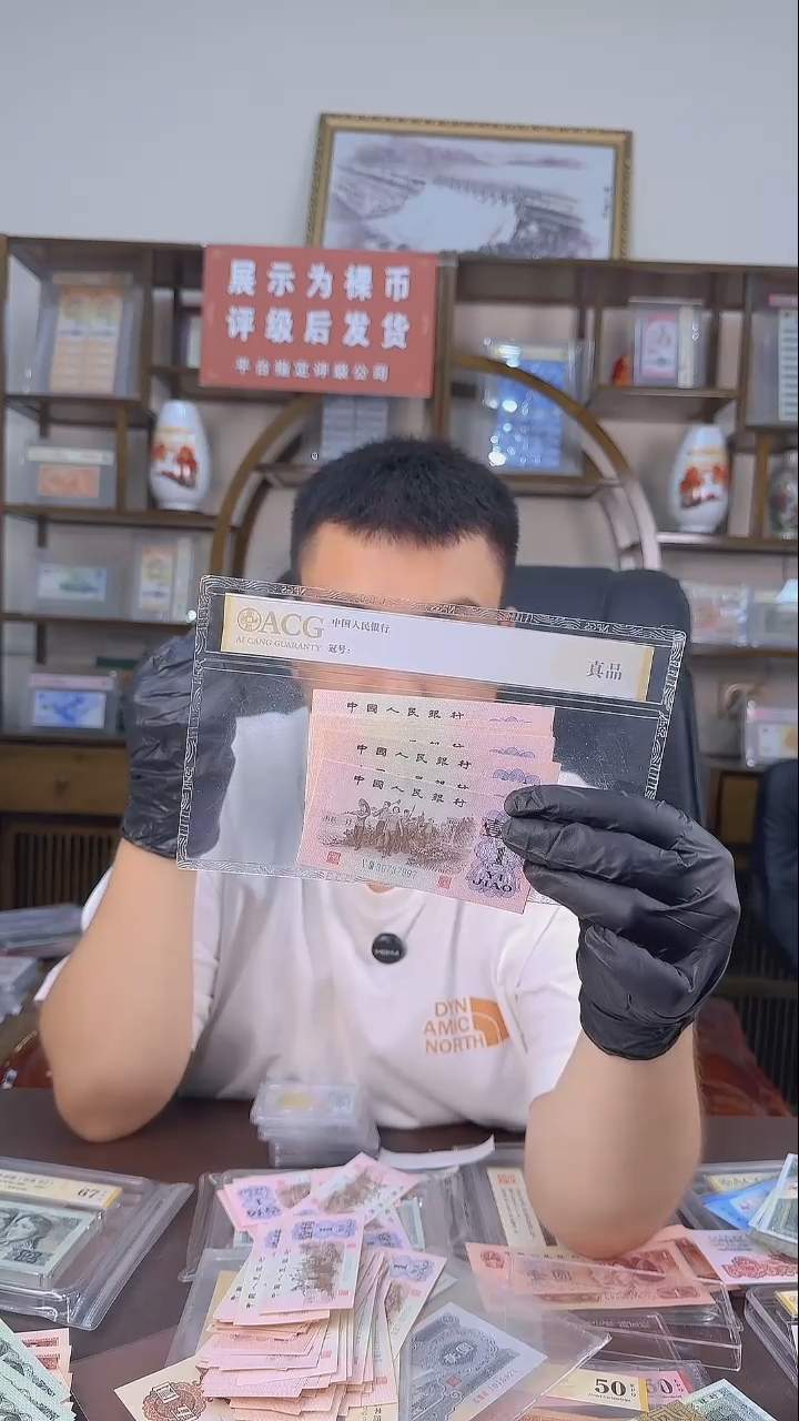 全新下乡壹角十张不连号散张