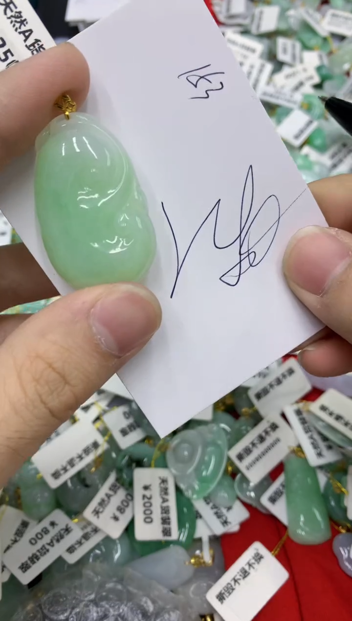 翡翠18K金镶嵌颈饰号链接111111111