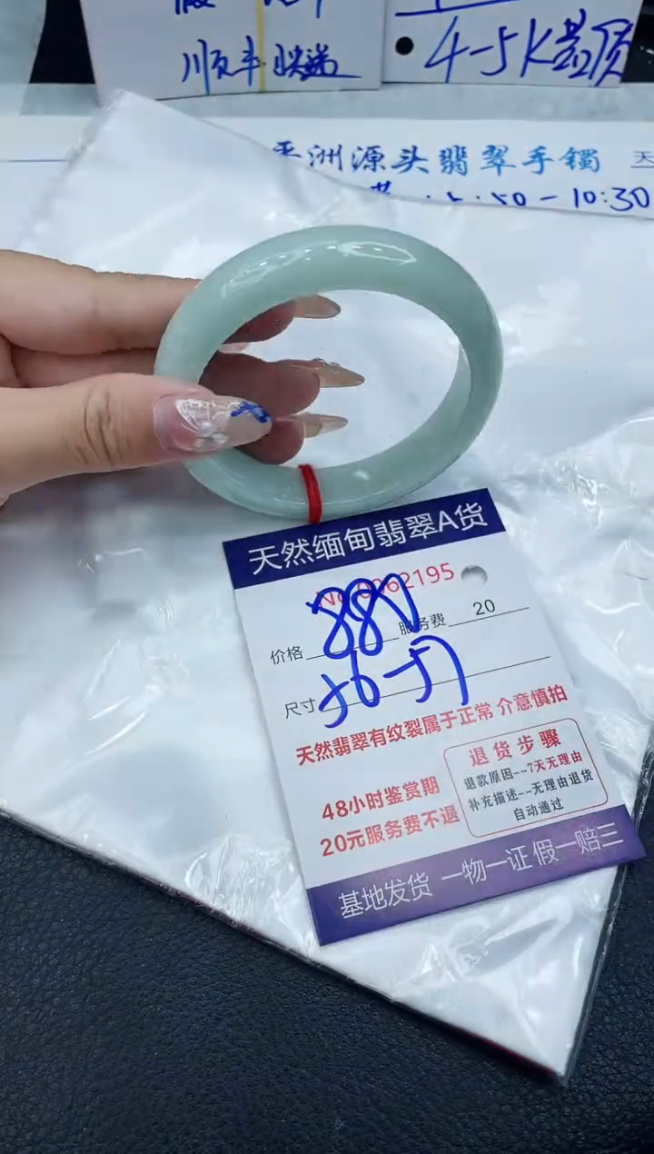 【闪购商品】翡翠手镯未镶嵌1111111111
