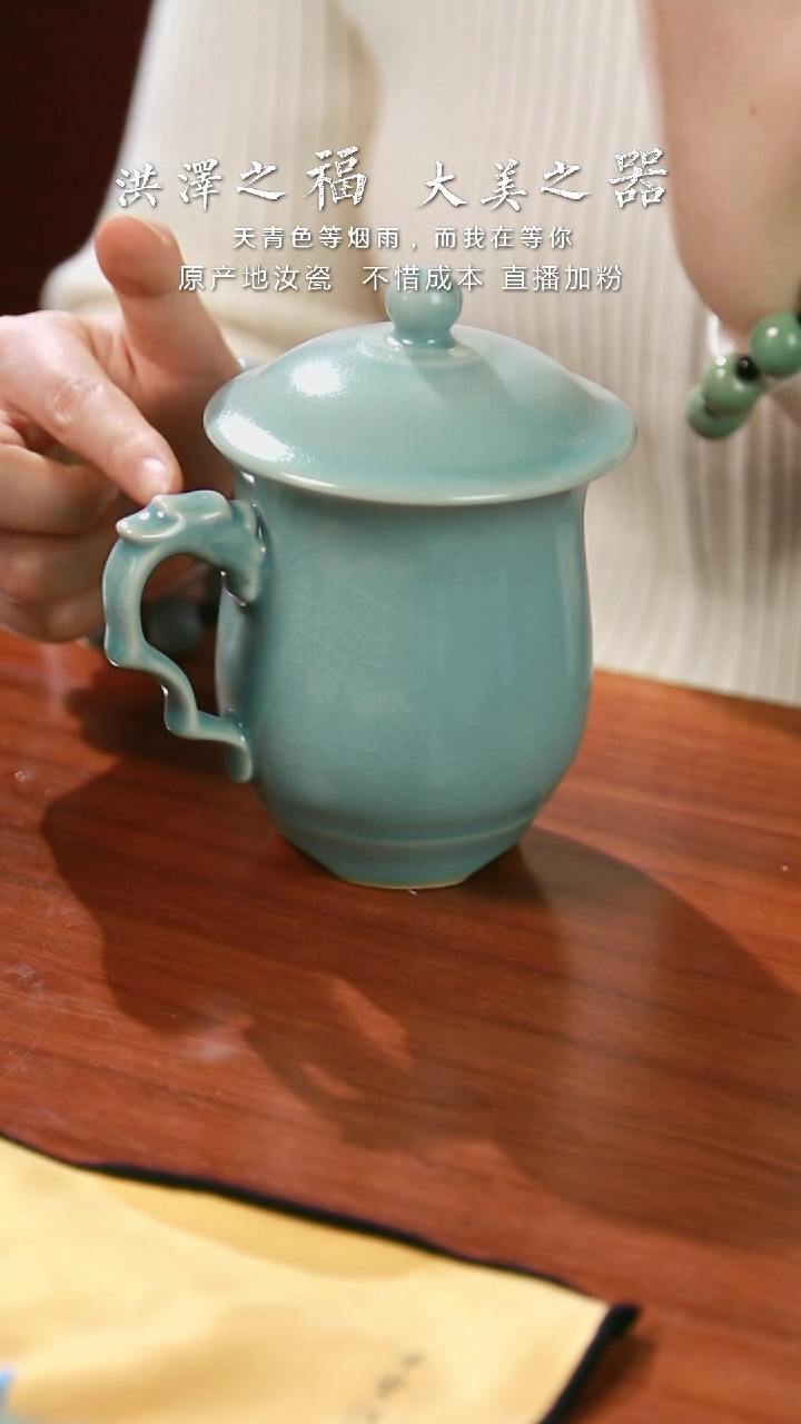 【闪购商品】龙吟办公杯  仿古釉