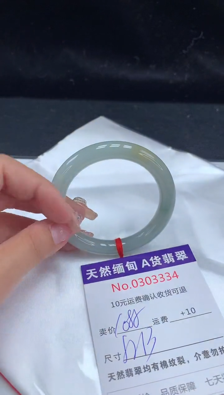 【闪购商品】翡翠手镯未镶嵌天然缅甸A货翡翠