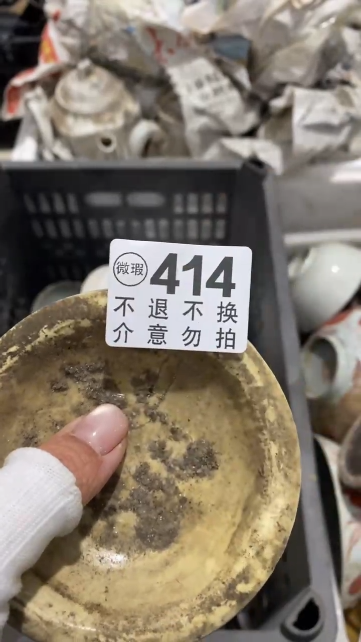 摆件以**待摆件摆件摆件