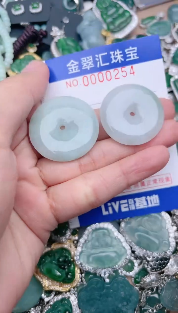 【闪购商品】翡翠颈饰未镶嵌254........