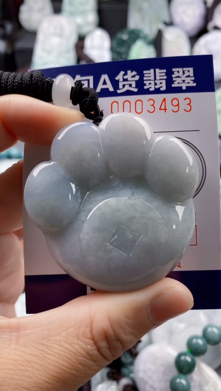 【闪购商品】翡翠吊坠(不含链)未镶嵌1
