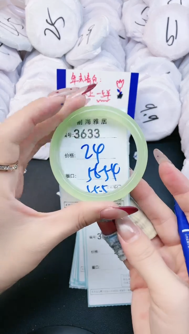 【闪购商品】玛瑙/玉髓手镯未镶嵌3633