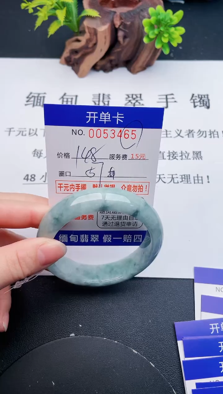 【闪购商品】65丽致优雅手镯时尚百搭