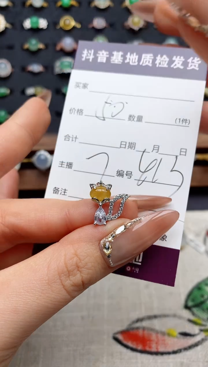 银S925镶嵌戒指翡翠.