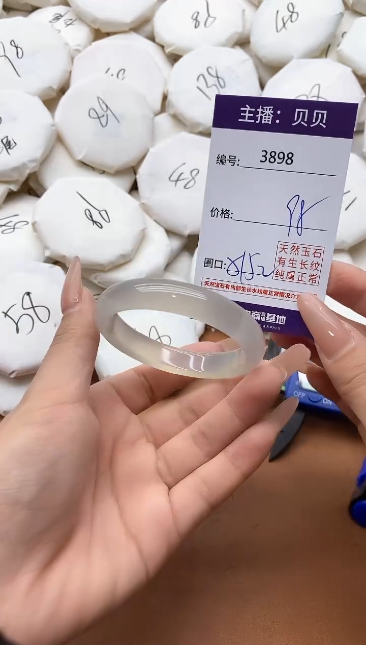 【闪购商品】玛瑙/玉髓手镯未镶嵌3898