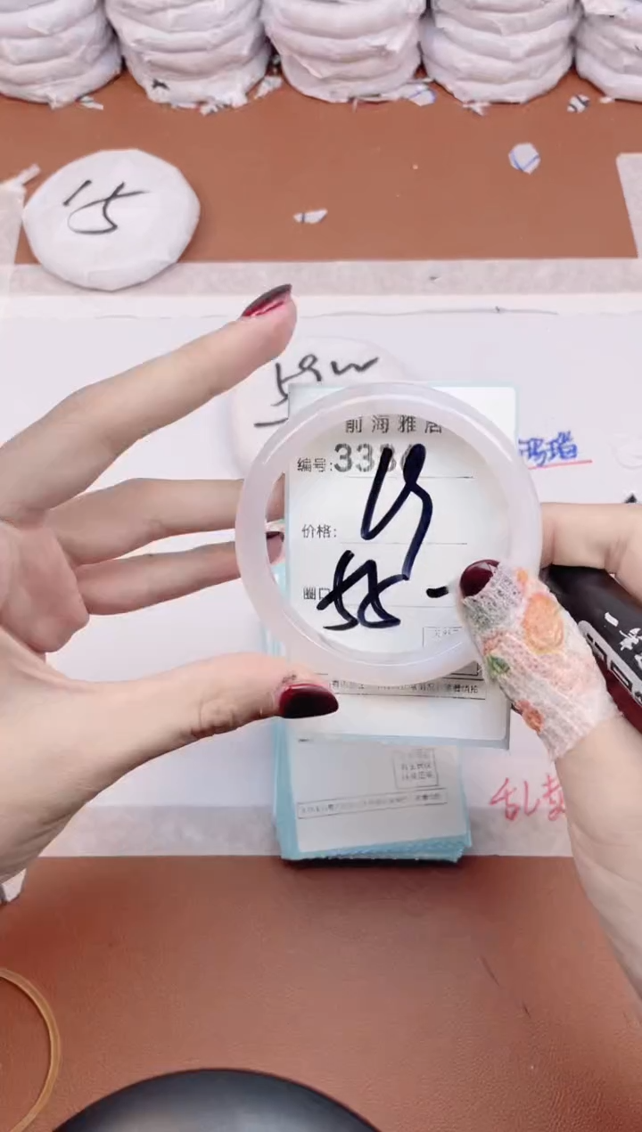 【闪购商品】玛瑙/玉髓手镯未镶嵌3336