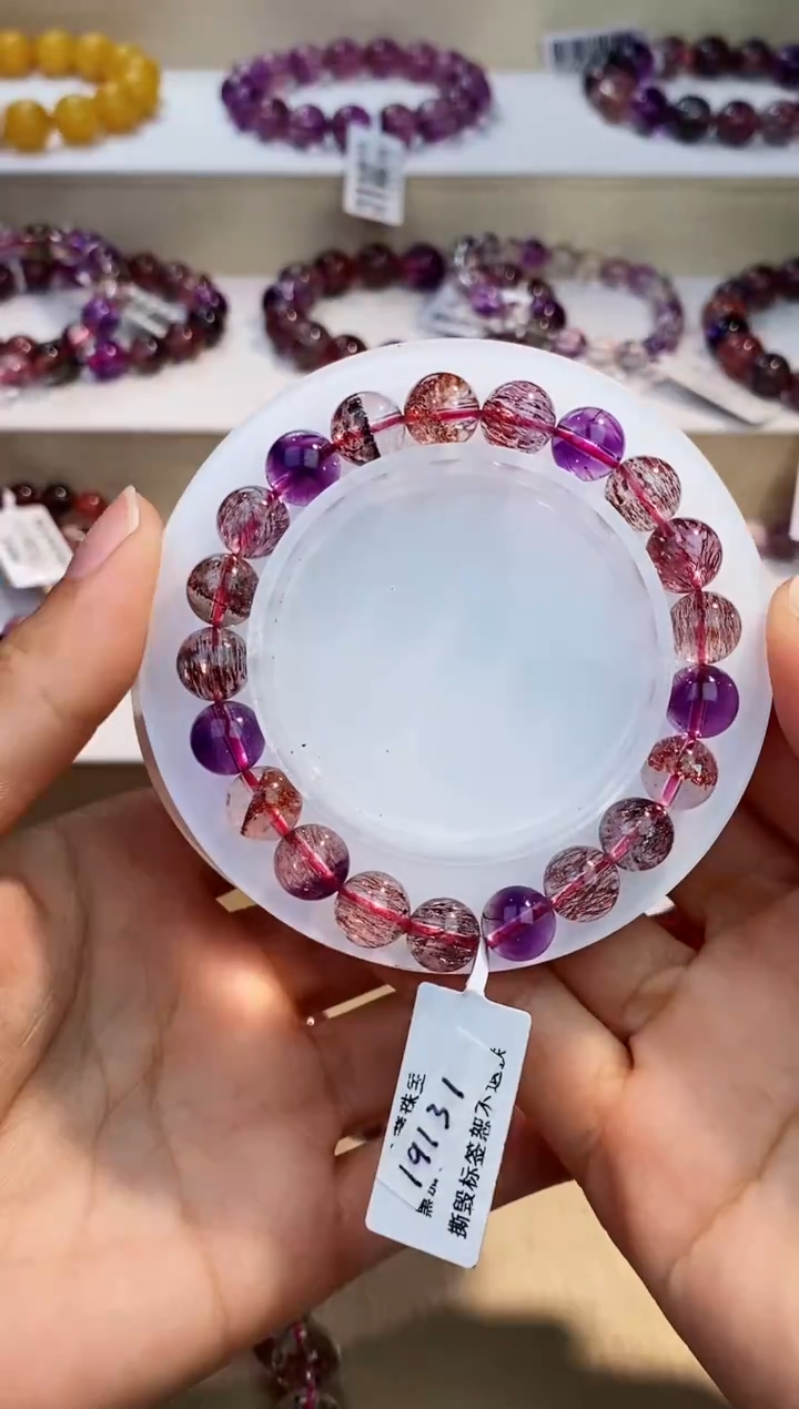 未镶嵌手串水晶彩超七单圈9m+