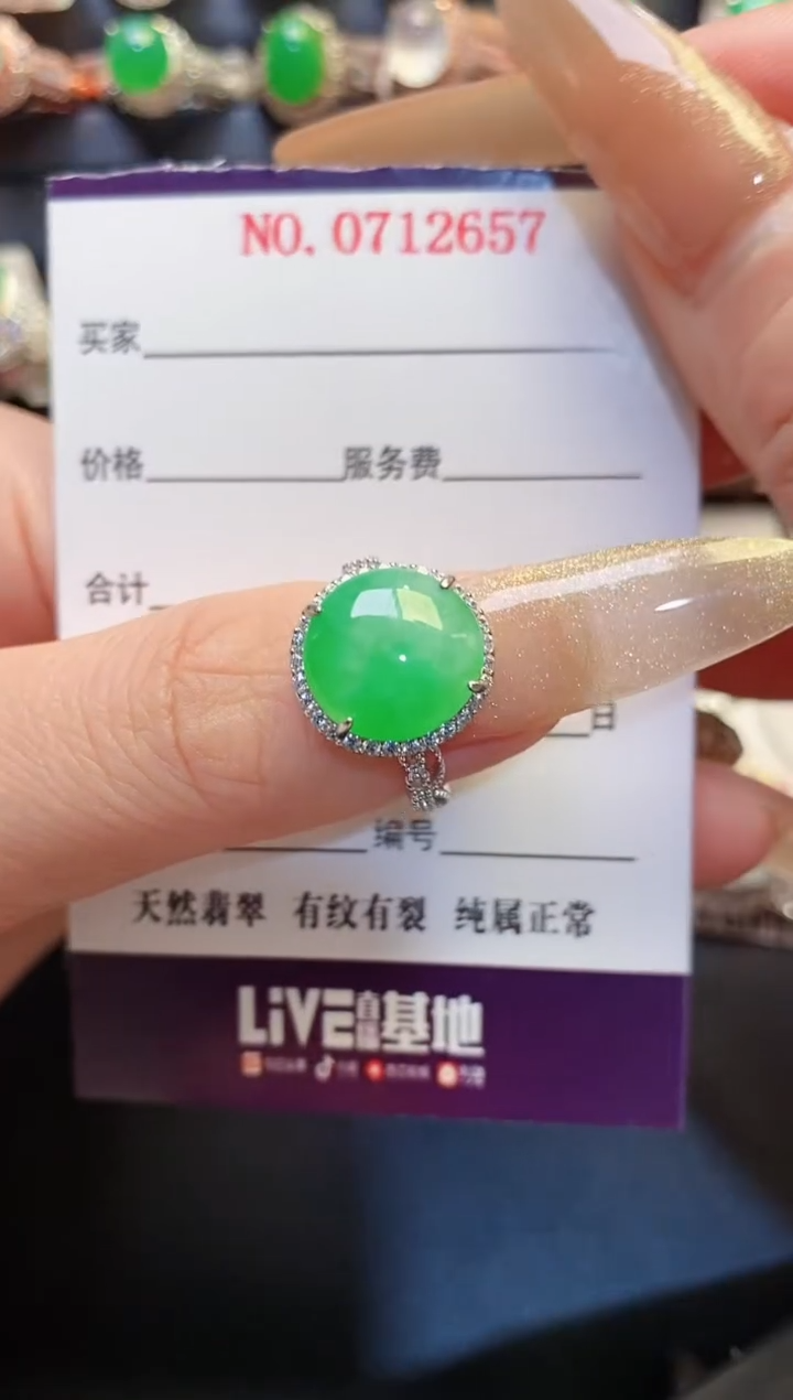 银S925镶嵌戒指翡翠天然