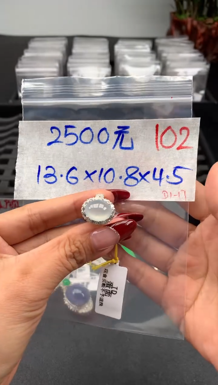 【闪购商品】定制翡翠未镶嵌毛货需精细抛光拍一发一
