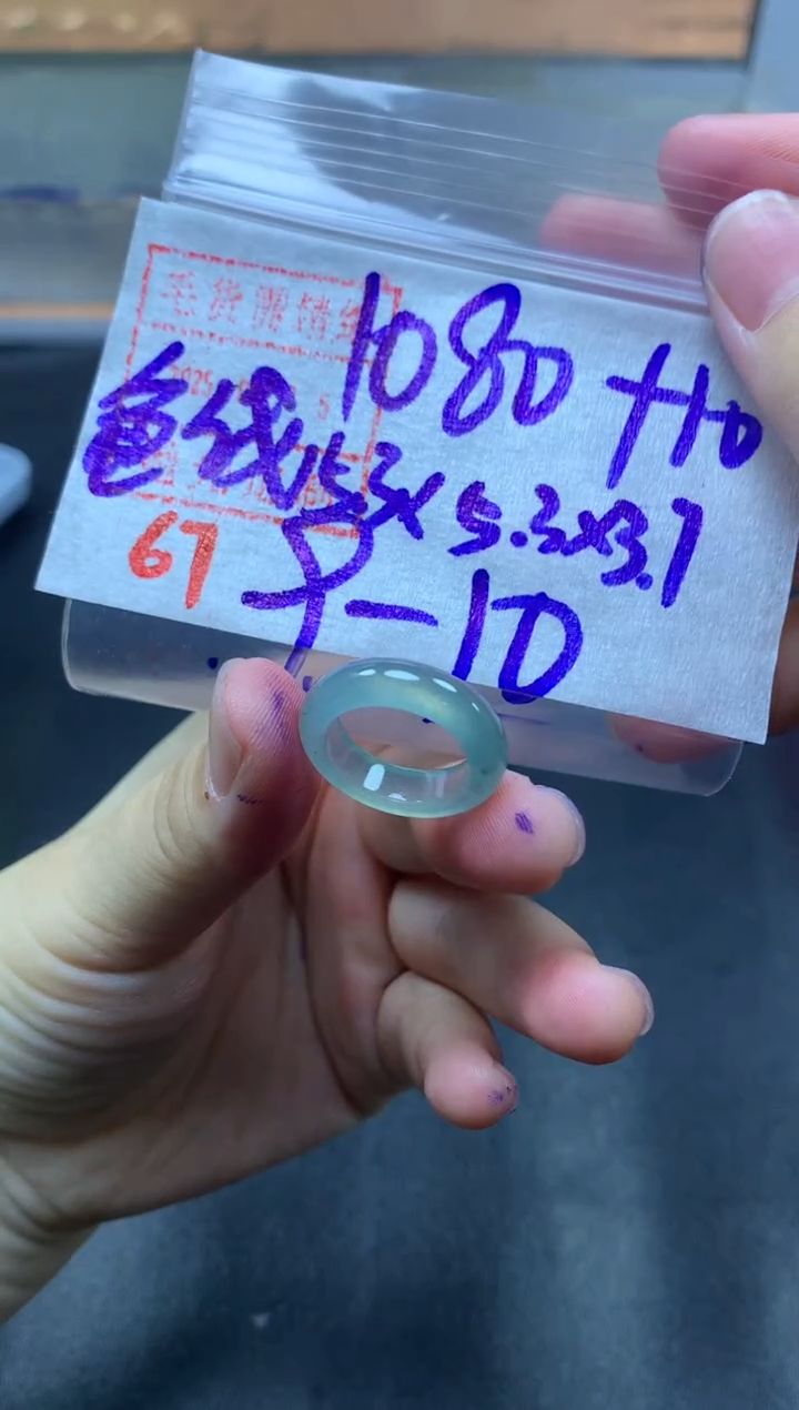 未镶嵌定制翡翠?*饿戒圈9-10#1090毛货需精细抛光