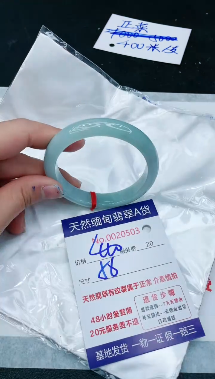 【闪购商品】翡翠手镯未镶嵌11111111