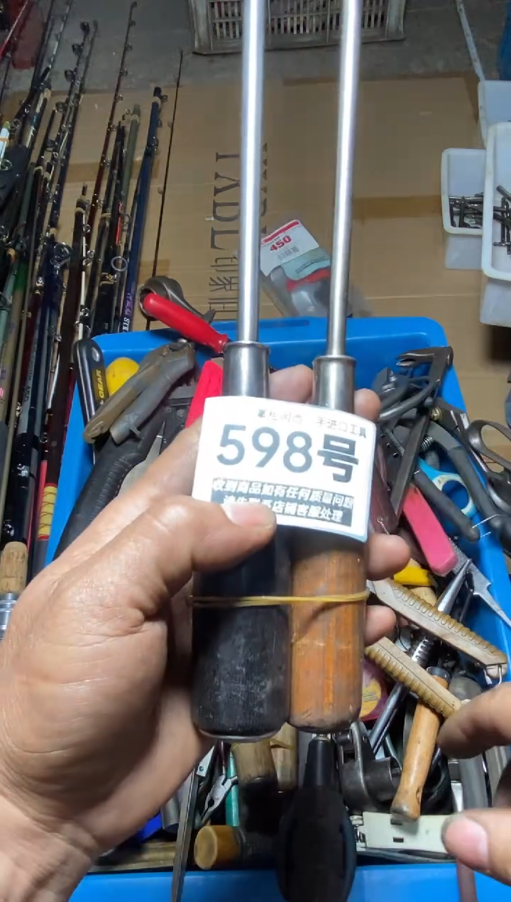 遥**他五金工具手动工具