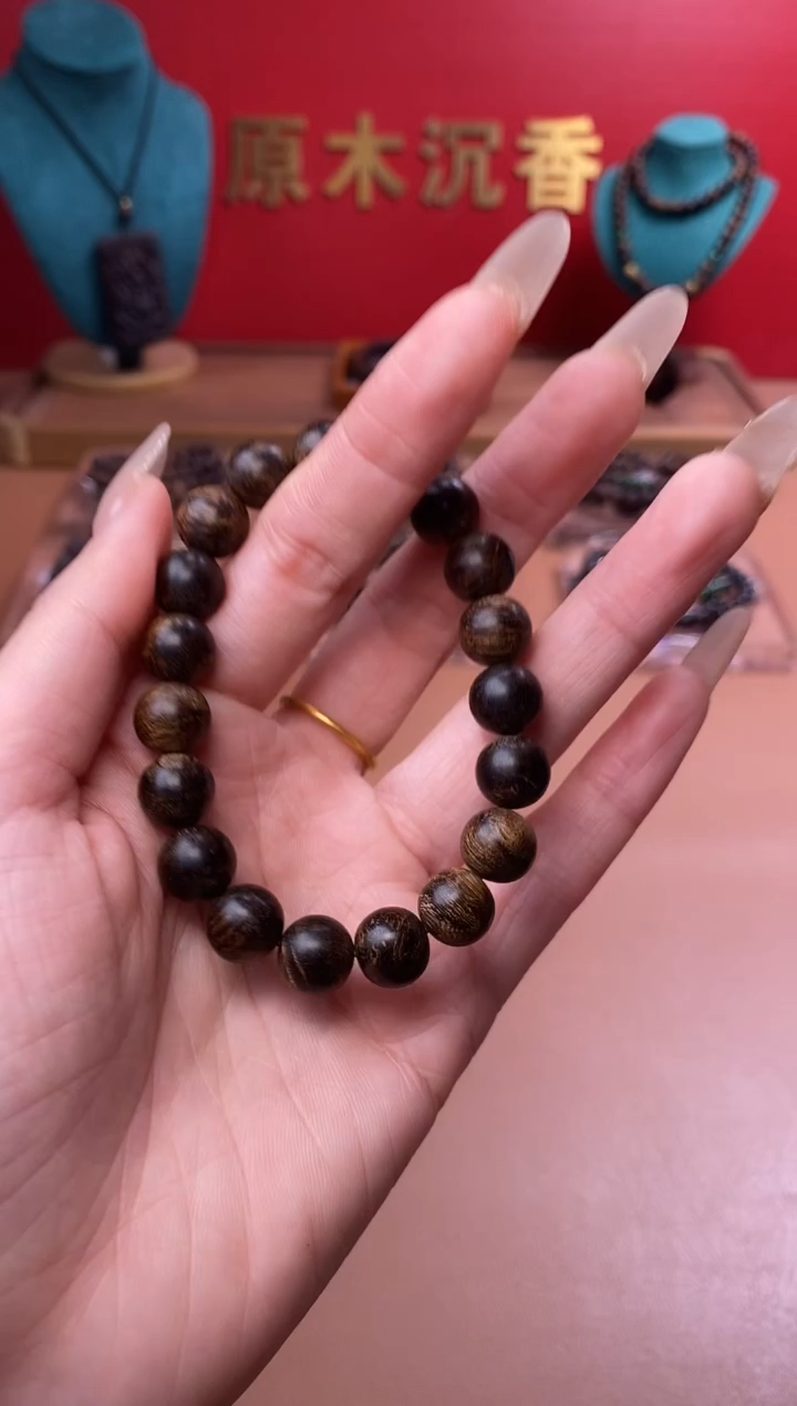 【闪购商品】沉香手串Y沉水越南芽庄白棋楠玉化瘿子瘤10单圈