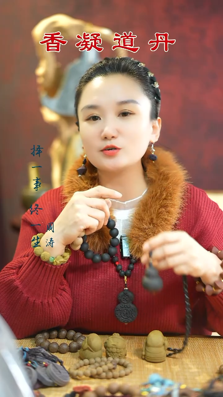 合香六零富婆葫芦  