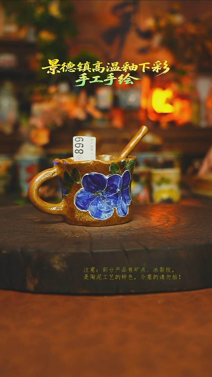 素简暖陶集手作899