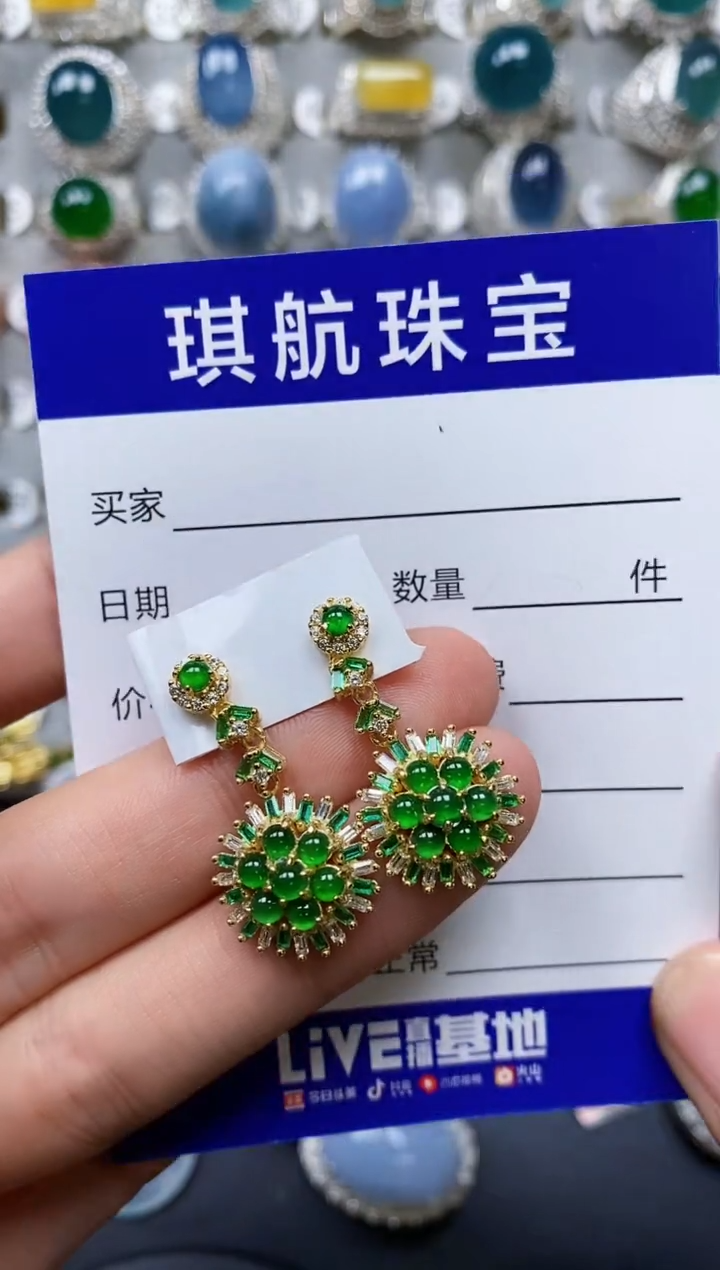 【闪购商品】翡翠耳饰银S925镶嵌0106