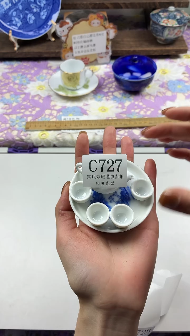 瓷片呆**丫                C727