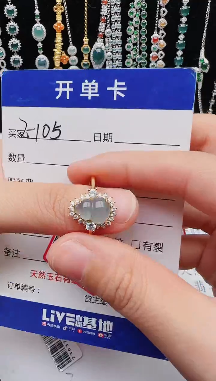 【闪购商品】翡翠戒指银S925镶嵌红星翡翠