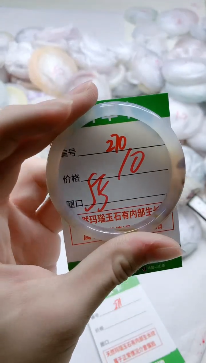 【闪购商品】玛瑙/玉髓手镯未镶嵌270