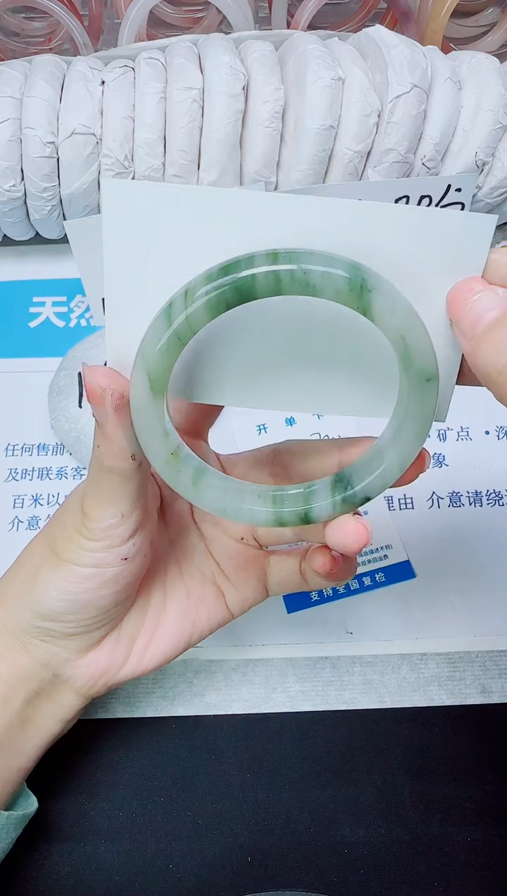 石英质玉手镯未镶嵌320/58.3